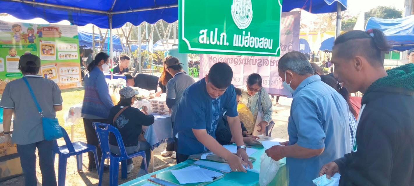 title - ร่วมโครงการคลินิกเกษตรเคลื่อนที่ในพระราชานุเคราะห์สมเด็จพระบรมโอรสาธิราชฯ สยามมกุฎราชกุมาร ไตรมาสที่ 2 ประจำปีงบประมาณ พ.ศ.2569